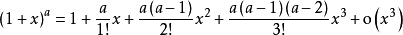 泰勒公式